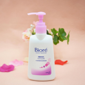 碧柔卸妝乳怎么樣？碧柔卸妝乳好用嗎？