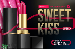 海倫麗人是品牌嗎？海倫麗人是哪里的牌子？