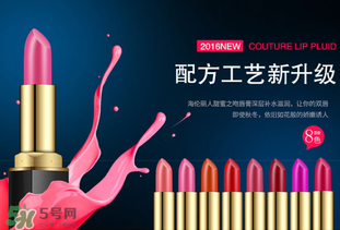 海倫麗人是品牌嗎？海倫麗人是哪里的牌子？