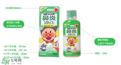 池田模范堂鼻炎藥水的功效與作用_說明書_用法_價(jià)格 池田模范堂鼻炎藥水的功效與作用_說明書_用法_價(jià)格