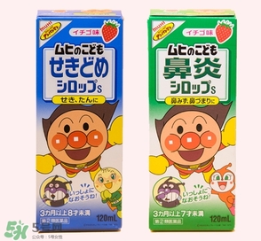 池田模范堂鼻炎藥水的功效與作用_說明書_用法_價(jià)格 池田模范堂鼻炎藥水的功效與作用_說明書_用法_價(jià)格