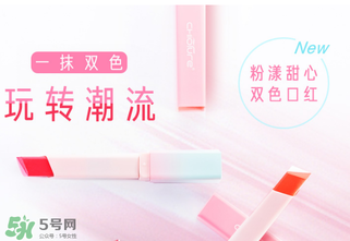 稚優(yōu)泉口紅怎么打開？稚優(yōu)泉口紅怎么用？