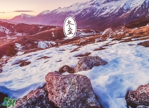 冬至可以在娘家過(guò)嗎？冬至為什么不能回娘家？