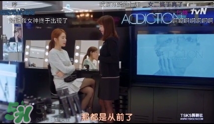 addiction是什么牌子？addiction是什么檔次