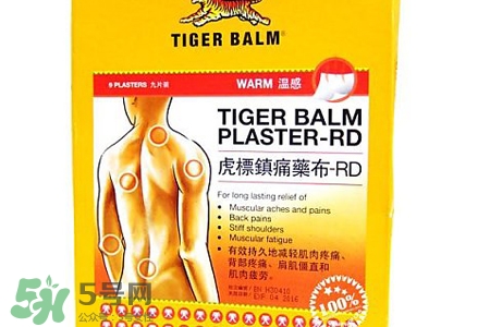 虎標(biāo)鎮(zhèn)痛藥布怎么貼？虎標(biāo)鎮(zhèn)痛藥布使用方法