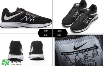 耐克2017氣墊鞋價格 耐克air zoom氣墊鞋價格 耐克2017氣墊鞋價格 耐克air zoom氣墊鞋價格