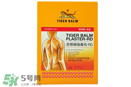 虎標(biāo)鎮(zhèn)痛藥布貼一片能貼多久？虎標(biāo)鎮(zhèn)痛藥布可以貼幾小時(shí)？