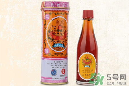 保心安油怎么樣？保心安油好用嗎？