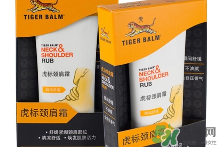 虎標(biāo)頸肩舒怎么樣？虎標(biāo)頸肩舒好用嗎？