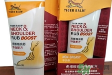 頸椎病用虎標(biāo)頸肩舒怎么樣？虎標(biāo)頸肩舒可以治療頸椎病嗎？