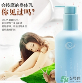 身體乳可以帶上飛機(jī)嗎？身體乳可以托運(yùn)嗎？