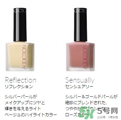 addiction液體高光怎么用？addiction液體高光使用方法