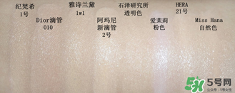 底妝用什么牌子好？底妝哪個牌子好？