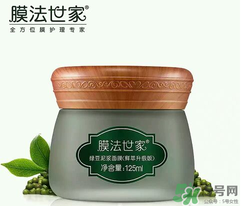 膜法世家孕婦可以用嗎？膜法世家素顏霜孕婦可以用嗎？