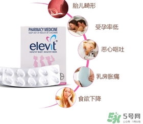 elevit愛(ài)樂(lè)維葉酸怎么吃？愛(ài)樂(lè)維葉酸一次吃多少吃幾粒？
