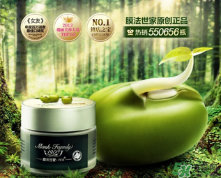 膜法世家和一葉子哪個好？膜法世家面膜和一葉子面膜哪個好？