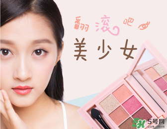 稚優(yōu)泉眼影怎么樣？稚優(yōu)泉眼影多少錢？