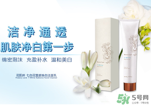 花肌粹護(hù)膚品怎么樣？花肌粹護(hù)膚品含激素嗎？