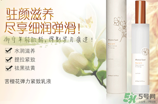 花肌粹護(hù)膚品怎么樣？花肌粹護(hù)膚品含激素嗎？