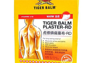 虎標(biāo)鎮(zhèn)痛藥布貼一片能貼多久？虎標(biāo)鎮(zhèn)痛藥布可以貼幾小時(shí)？