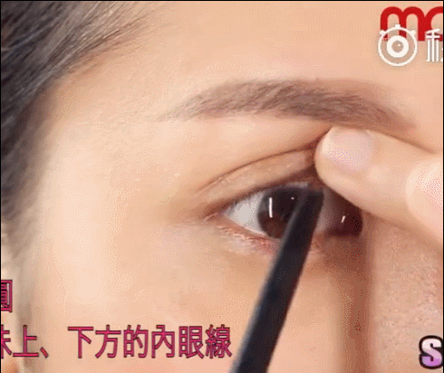 美瞳線怎么畫隱形_眼線怎么畫看不出來？