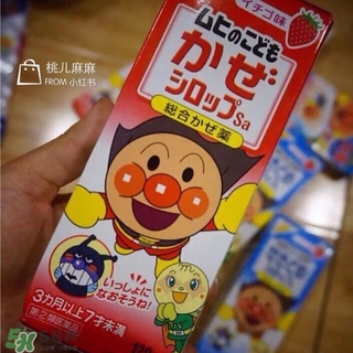 池田模范堂感冒藥水的功效與作用_說(shuō)明書(shū)_用法_價(jià)格 池田模范堂感冒藥水的功效與作用_說(shuō)明書(shū)_用法_價(jià)格