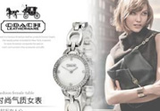 coach手表多少錢？coach手表價格