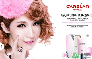 卡姿蘭孕婦可以用嗎？卡姿蘭口紅孕婦能用嗎？