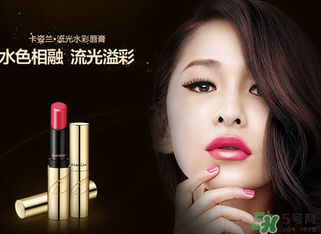 卡姿蘭孕婦可以用嗎？卡姿蘭口紅孕婦能用嗎？