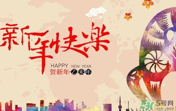 2017年元旦要過路費嗎？2017元旦要不要過路費？