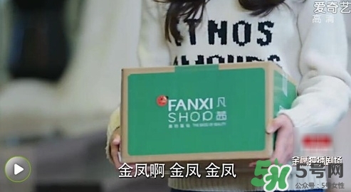 凡茜是什么牌子？凡茜是哪個國家的品牌什么檔次？