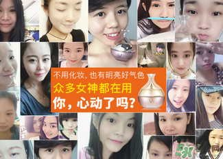 肌膚之食素顏霜多少錢？肌膚之食素顏霜能用嗎？