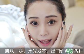 肌膚之食素顏霜多少錢？肌膚之食素顏霜能用嗎？