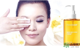 凡茜白茶卸妝油怎么用？凡茜卸妝油使用方法