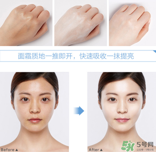 迷可v7素顏霜怎么樣？迷可v7素顏霜是否好用？