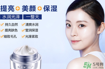 迷可v7素顏霜怎么樣？迷可v7素顏霜是否好用？