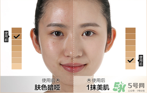 水密碼素顏霜怎么樣？水密碼素顏霜好用嗎？