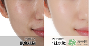 水密碼素顏霜怎么樣？水密碼素顏霜好用嗎？