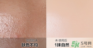 水密碼素顏霜怎么樣？水密碼素顏霜好用嗎？