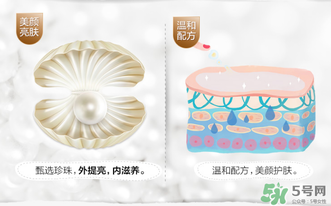 水密碼素顏霜怎么樣？水密碼素顏霜好用嗎？