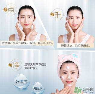 水密碼素顏霜怎么用？水密碼素顏霜使用方法