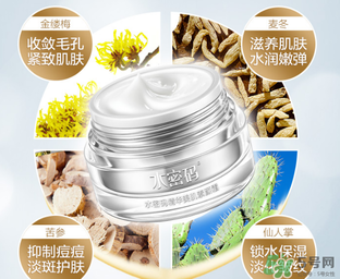 水密碼素顏霜怎么用？水密碼素顏霜使用方法