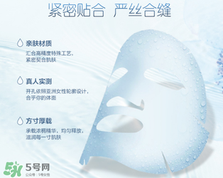 水密碼面膜多少錢一盒？水密碼面膜多少錢一片？