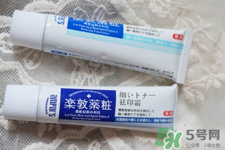 樂敦藥妝祛痘膏有激素嗎？樂敦祛痘膏有激素嗎？