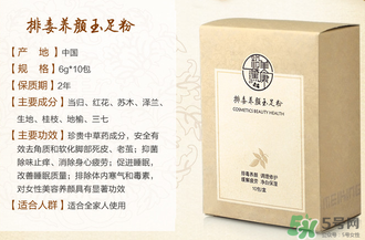 美康粉黛是大品牌嗎？美康粉黛是正規(guī)品牌么？