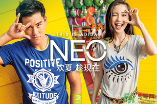 阿迪達(dá)斯neo是什么意思？阿迪達(dá)斯neo是什么？