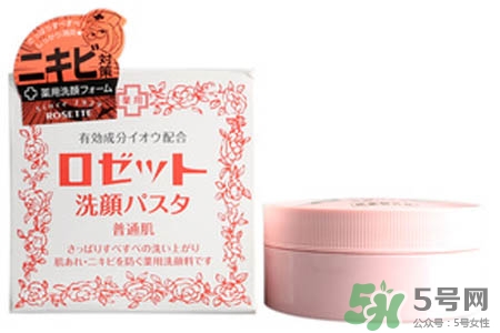 rosette paste硫磺祛痘洗面膏怎么樣？好用嗎？