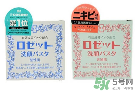 rosette paste硫磺祛痘洗面膏怎么樣？好用嗎？