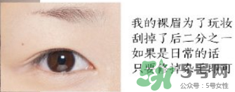 秋娘眉的畫法步驟圖解_秋娘眉怎么化 秋娘眉的畫法步驟圖解_秋娘眉怎么化