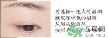 秋娘眉的畫法步驟圖解_秋娘眉怎么化 秋娘眉的畫法步驟圖解_秋娘眉怎么化